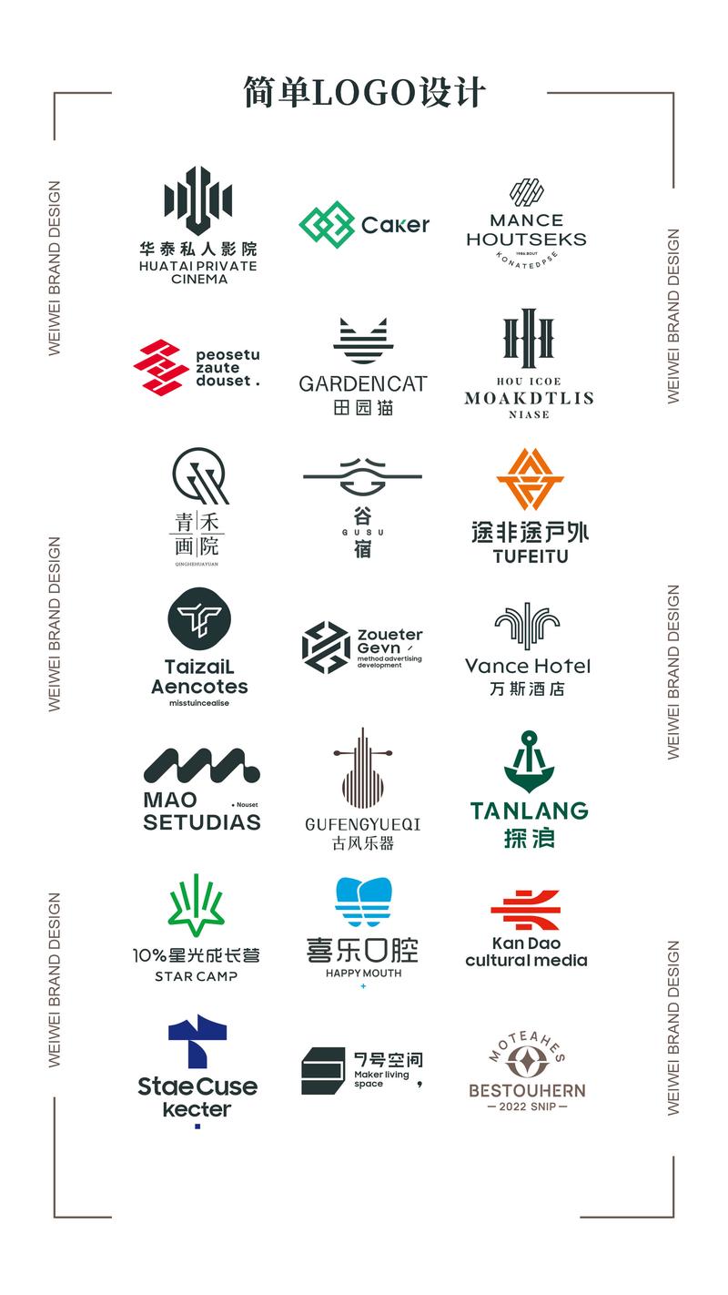 logo 设计网站汇总 免费素材助你打造个性包装设计