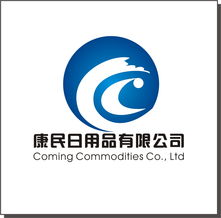 康民日用品公司企业LOGO设计 传递健康与信赖的视觉符号