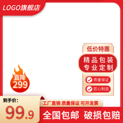 专业在线设计平台 轻松打造产品宣传页与LOGO设计