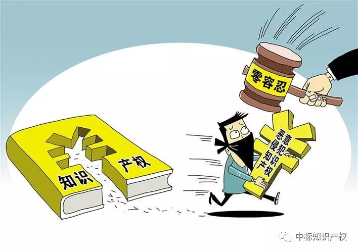 深圳出台最严知识产权保护条例，专利侵权赔偿上限突破500万