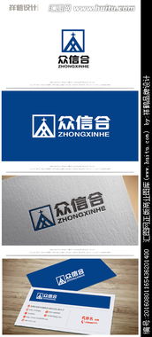 众信合家装工厂LOGO设计悬赏活动，汇图网开启创意征集